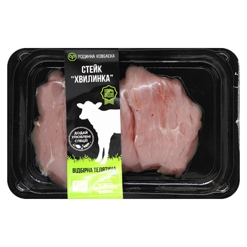 Rodynna Kovbaska Minute Chilled Veal Steak - buy, prices for - photo 2