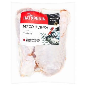 Naturville Chilled Turkey Drumstick ~1kg - buy, prices for METRO - photo 2