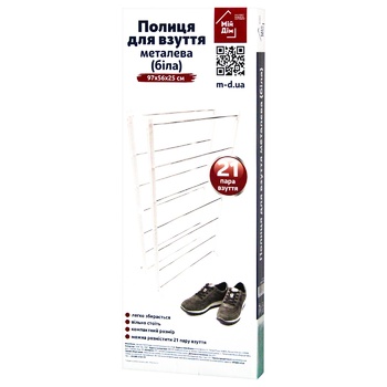 Miy Dim White Shelf for Shoes 94x25.5x50cm - buy, prices for MegaMarket - photo 1