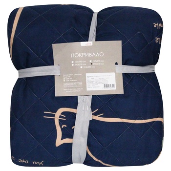 Home Line Double-Sided Quilted Cover 210x240cm - buy, prices for MegaMarket - photo 1