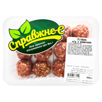 Spravzhnye-E Chilled Beef Meatballs 300g - buy, prices for - photo 2