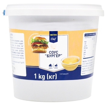 Metro Chef Burger Sauce 1kg - buy, prices for METRO - photo 1