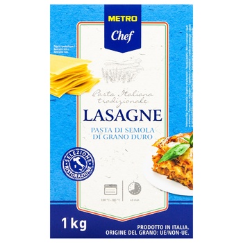 Metro Chef Lasagne 1kg - buy, prices for METRO - photo 2