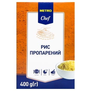 Рис Metro Chef пропаренный 100г х 4шт - купить, цены на - фото 2