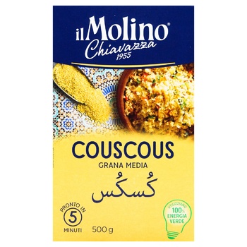 Il Molino Chiavazza Grana Media Couscous 500g - buy, prices for METRO - photo 2