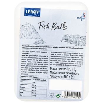 Leroy Chilled Boiled Fish Balls in Brine 500g - buy, prices for - photo 3