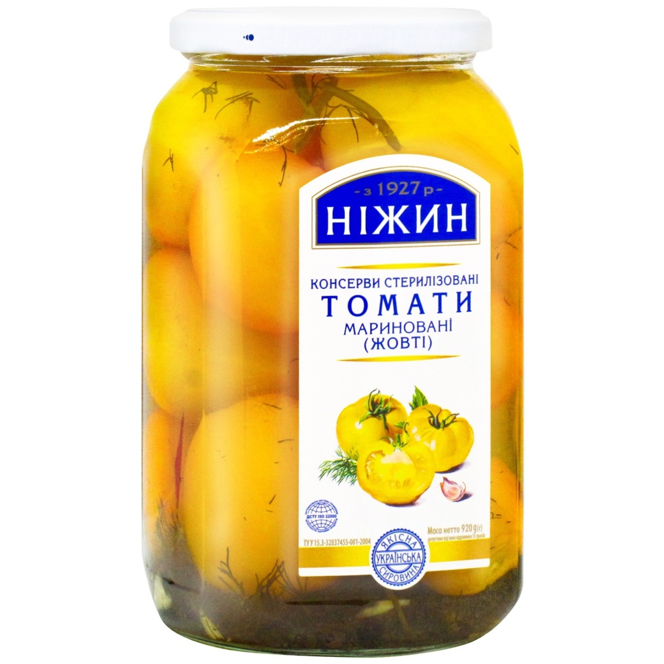 

Томаты Нежин маринованные желтые 920г