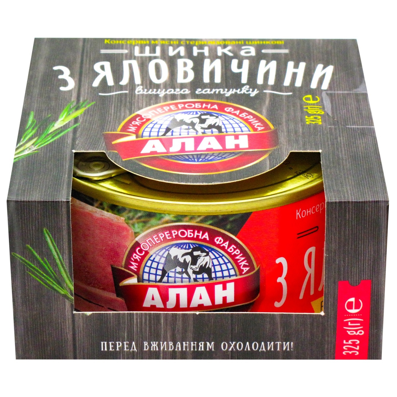 

Ветчина Алан тушеная консервированная 325г