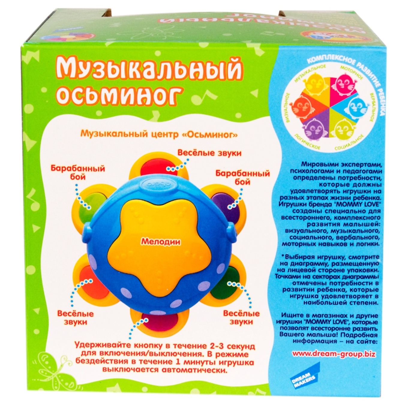 

Игрушка Dream Makers Музыкальный центр Осьминог