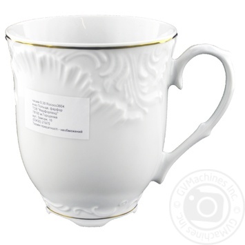 cup 300ml