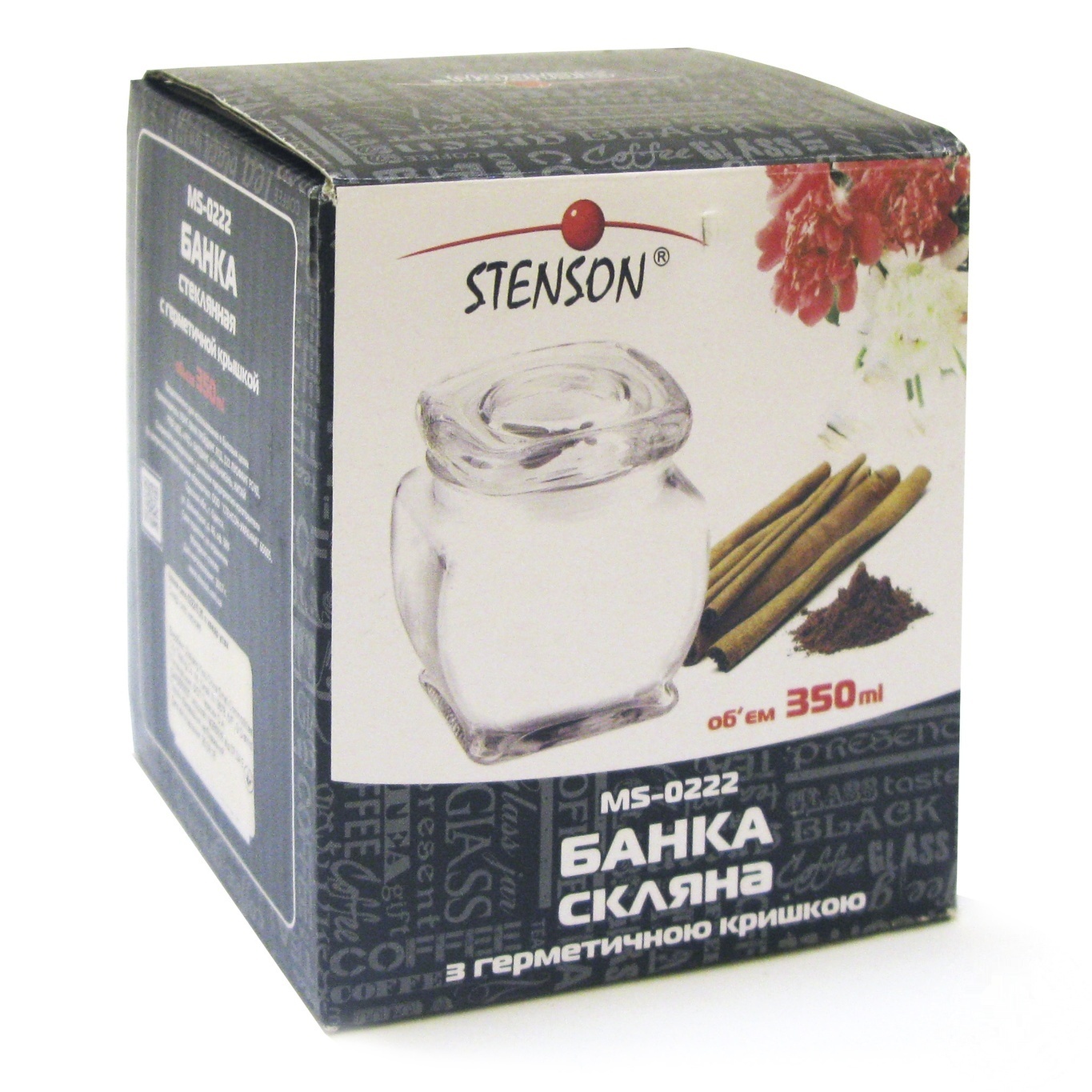 

Банка стекло 1579 0,35л