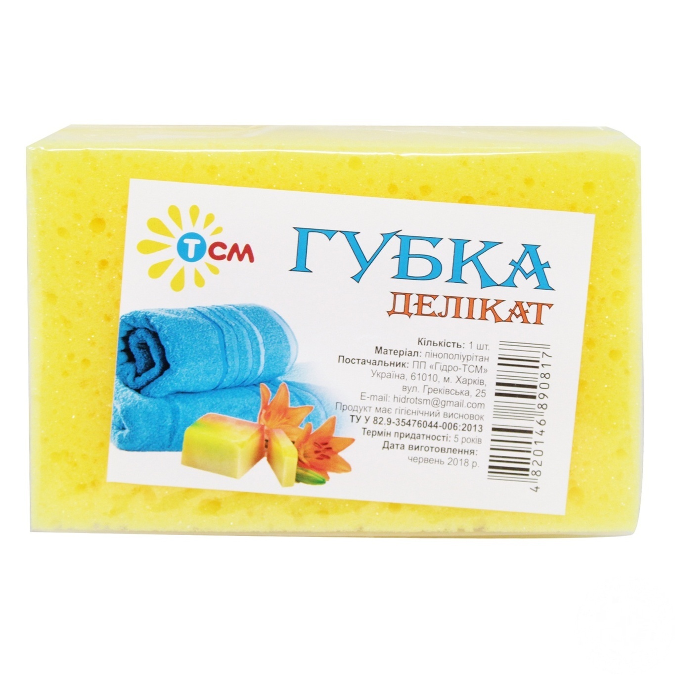 

Губка ТСМ Деликат