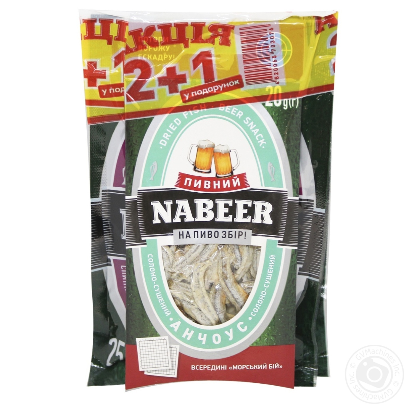 

Пивний Nabeer Акція 2+1