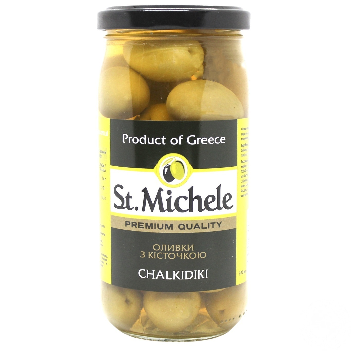 

Оливки St.Michele Халкидики с косточкой 370г