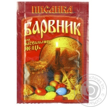 Pysanka Dye for Easter Eggs Pomergranate 5g - buy, prices for MegaMarket - photo 1