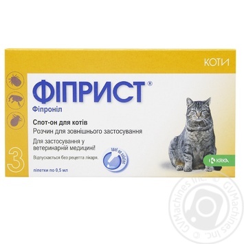 KRKA Fypryst Spot-on Drops from Fleas and Ticks at Withers for Cats 3pcs.x0.5ml - buy, prices for Za Raz - photo 1