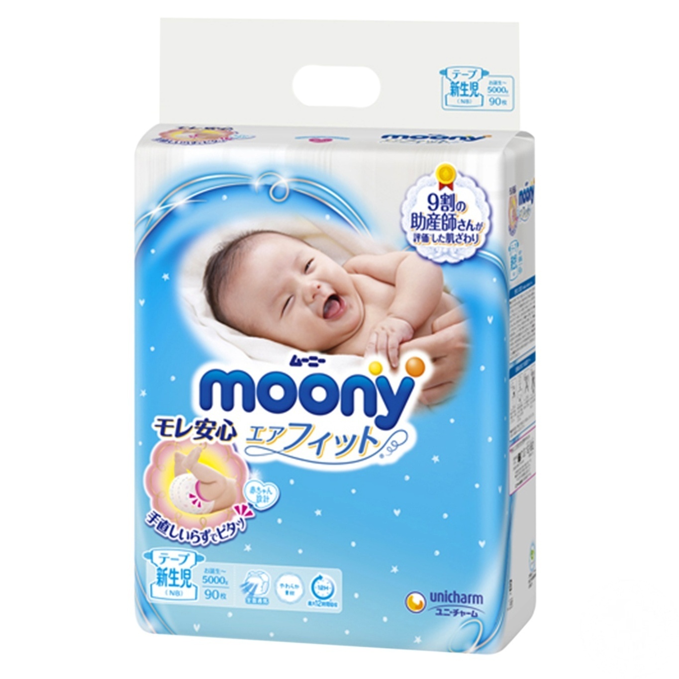 

Подгузники детские Moony New Born 0-5кг 90шт