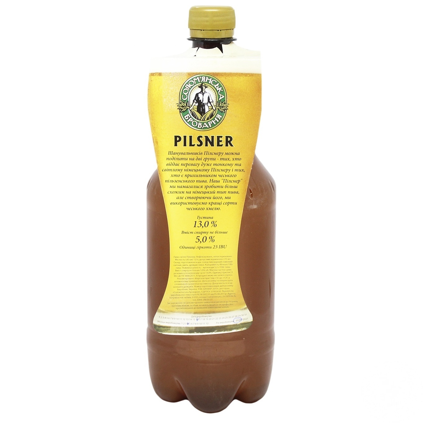 

Пиво Соломенская пивоварня Pilsner 5% 1л