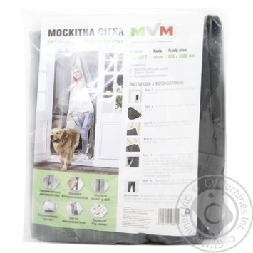 MVN Furniture Mosquito Net for Front Doors on Magnets 1000x2200mm