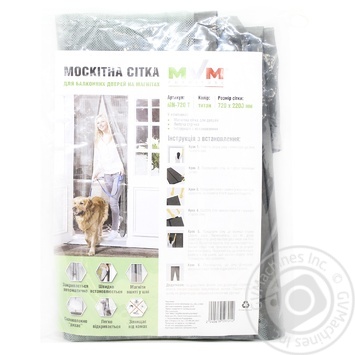 MVN Furniture Mosquito Net for Front Doors on Magnets 820x2200mm