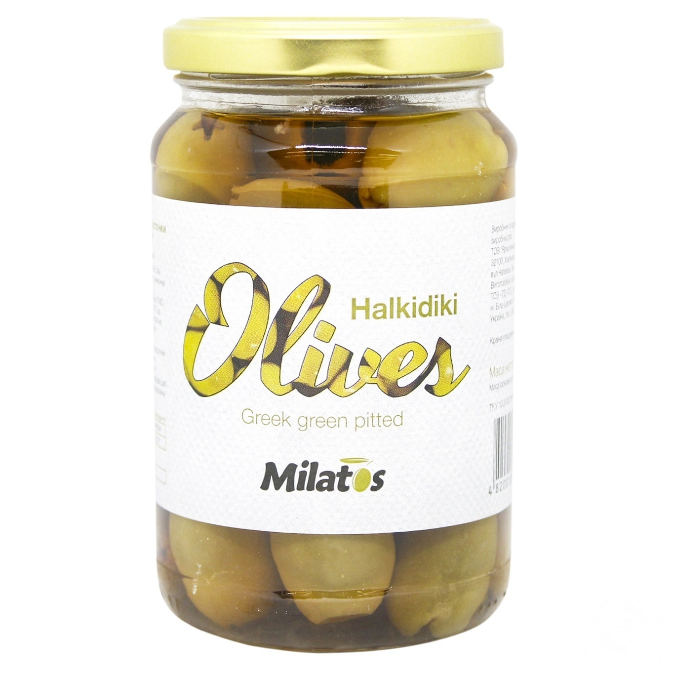 

Оливки зеленые Milatos без косточки 350г