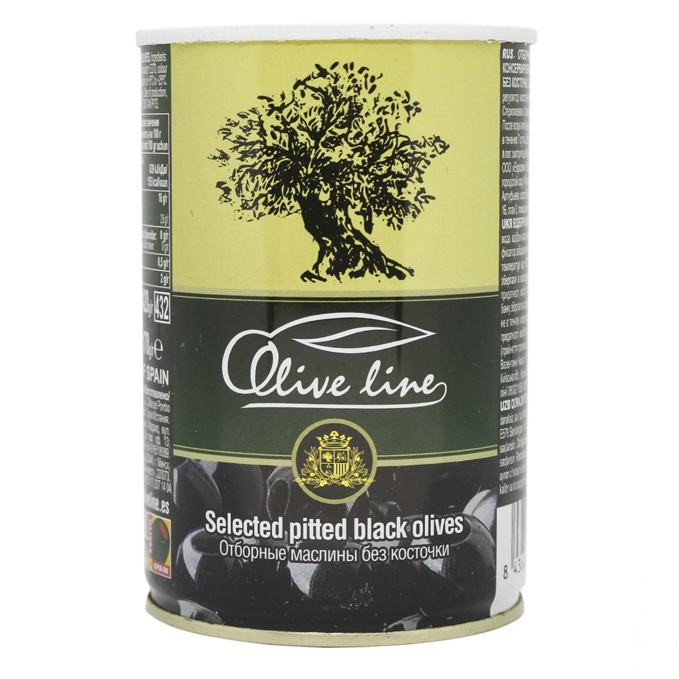 

Маслины Olive Line отборочные без косточки 420г