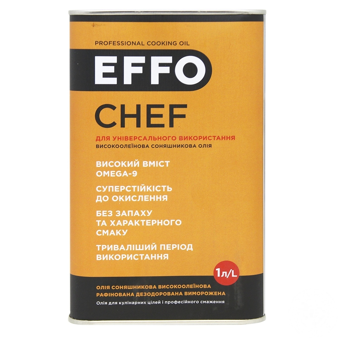 

Масло Effo Chef подсолнечное высокоолеиновое рафинированное вымороженное универсальное 1л