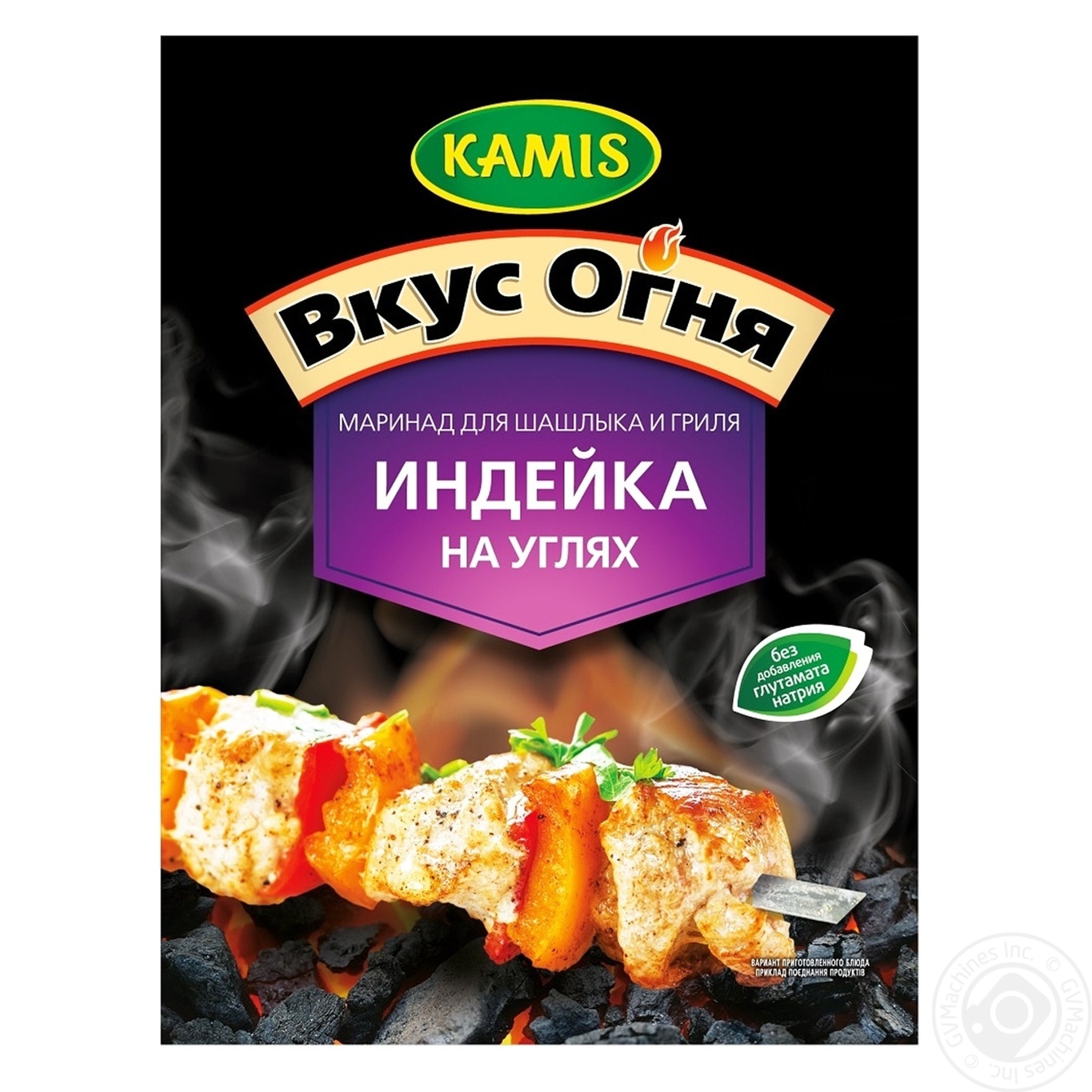 

Смесь для маринада Kamis Индейка на угле 20г