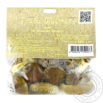 Shiitake Mushrooms 185g - buy, prices for MegaMarket - photo 1