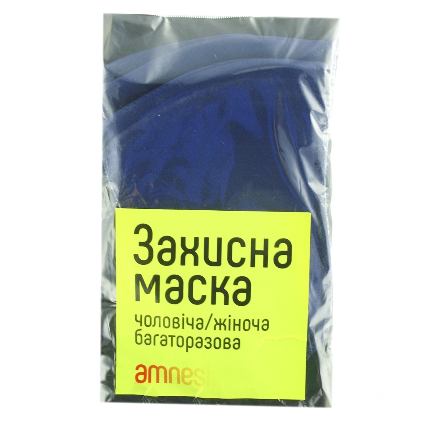 

Маска защитная Indigo многократная неопреновая в ассортименте