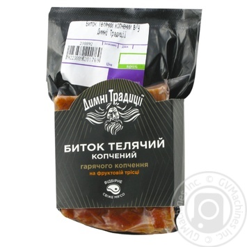 Dymni Traditsiyi Smoked Veal Rissole Vacuum Packaging - buy, prices for - photo 1