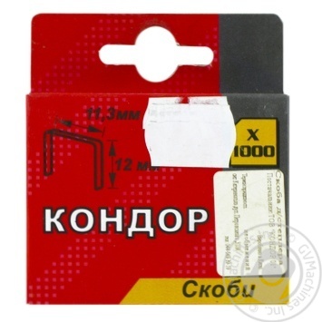 Kondor 41Н012 Staple Bracket 12mm - buy, prices for - photo 1