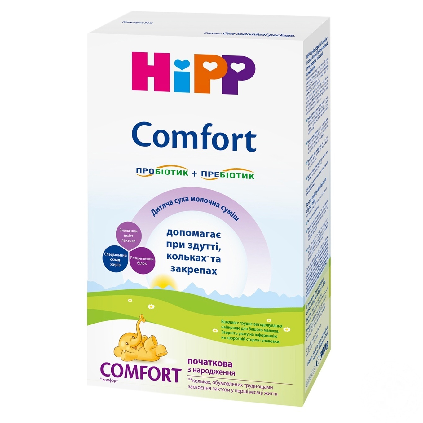 

Смесь молочная HiPP Comfort для детей с рождения сухая 300г