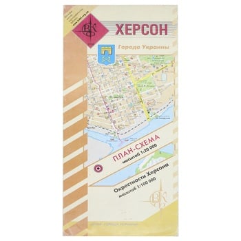 Plan-scheme Kherson 1:20000 - buy, prices for MegaMarket - photo 1