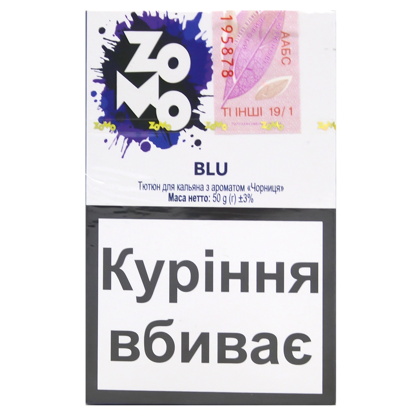 Кальянный табак Zomo Blu 50г ❤️ доставка на дом от магазина Zakaz.ua