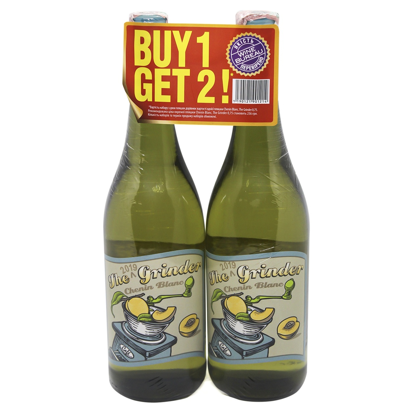 

Набор вина The Grinder Chenin Blanc белое сухое 13% 0,75л 2шт