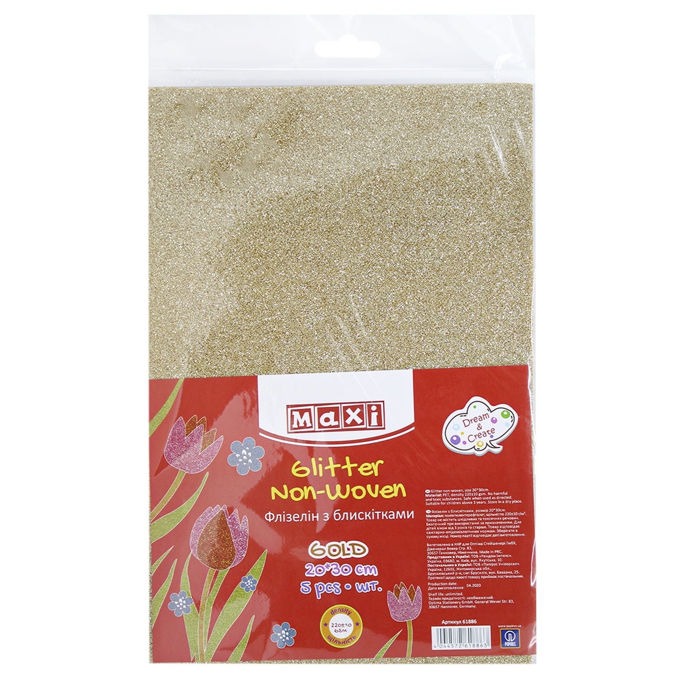 

Флизелин с блестками Maxi 20x30см 220±10г/м2 золотистый