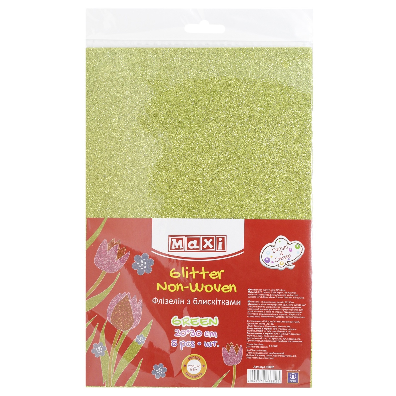 

Флизелин с блестками Maxi 20x30см 220±10г/м2 зеленый