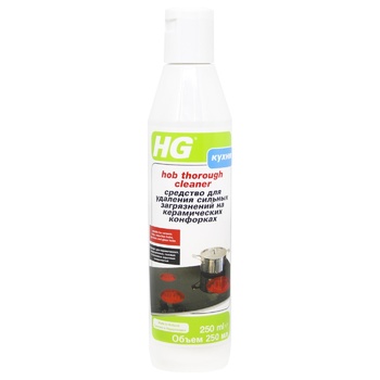 HG Cleaner for Ceramic Hob 250ml - buy, prices for Za Raz - photo 1