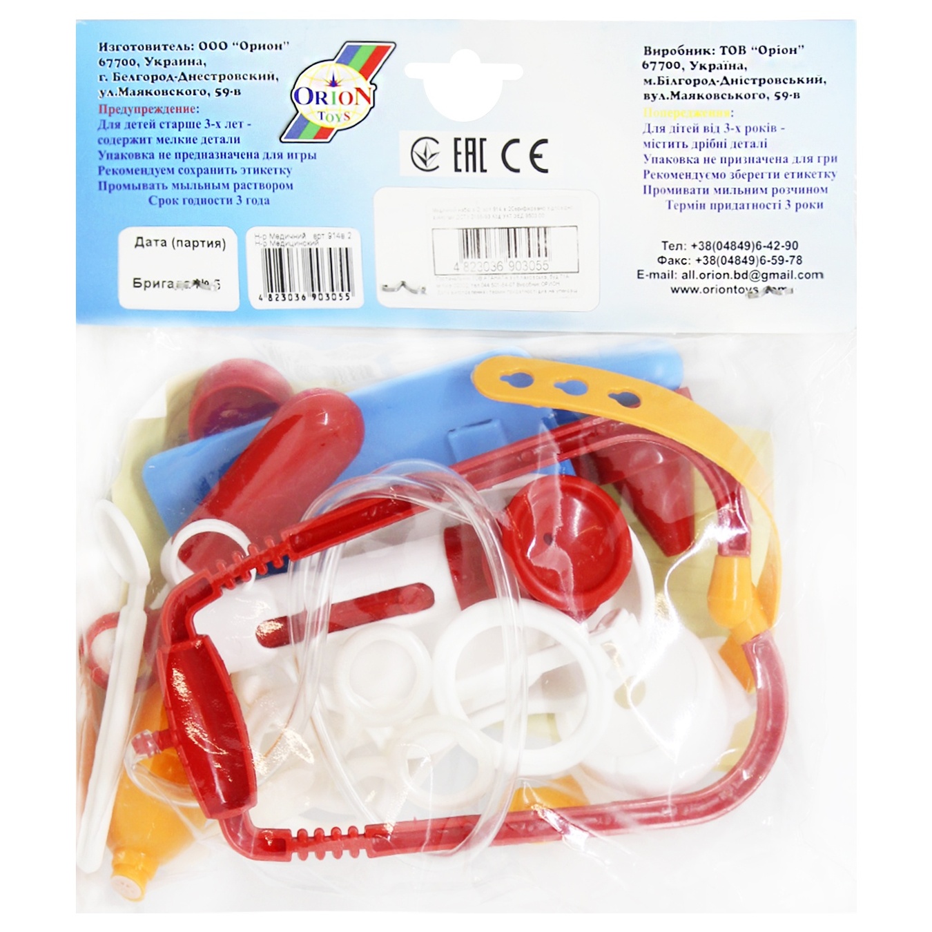

Набор игровой Orion Toys Набор доктора