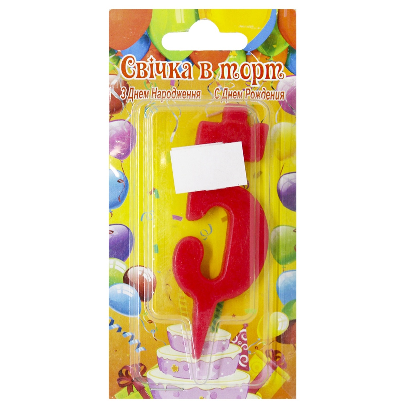 

Свеча для торта красная цифра 5