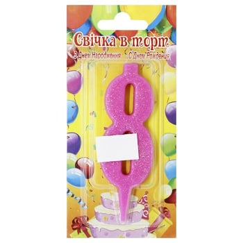 Candle For Cake Pink Number 8 - buy, prices for ULTRAMARKET - photo 1