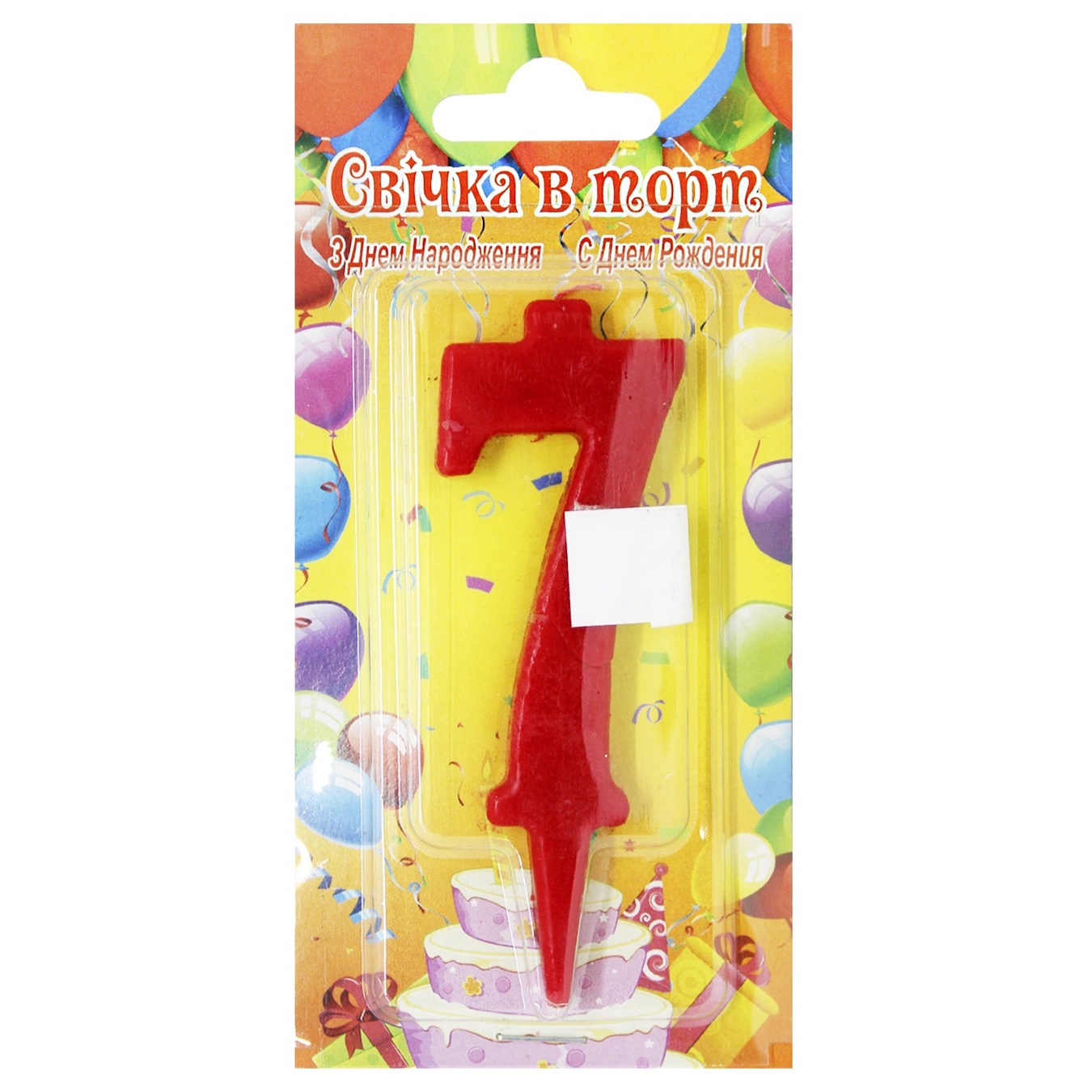 

Свеча для торта красная цифра 7