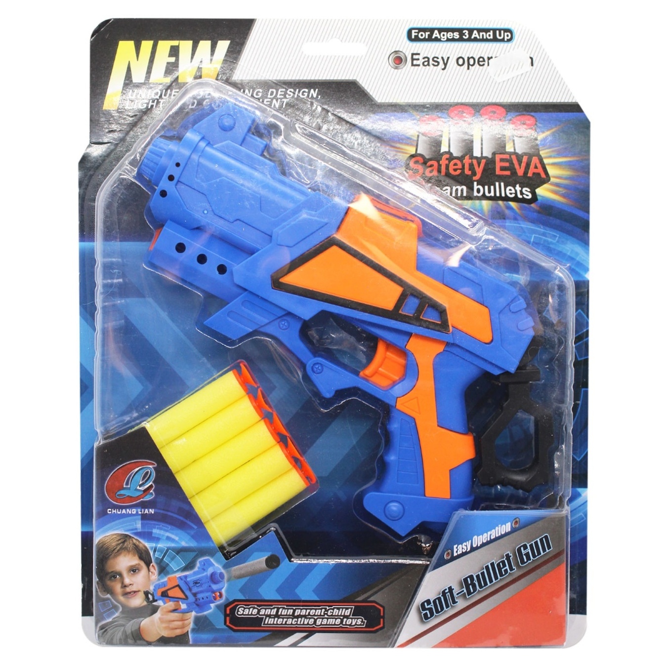 

Игрушка бластер