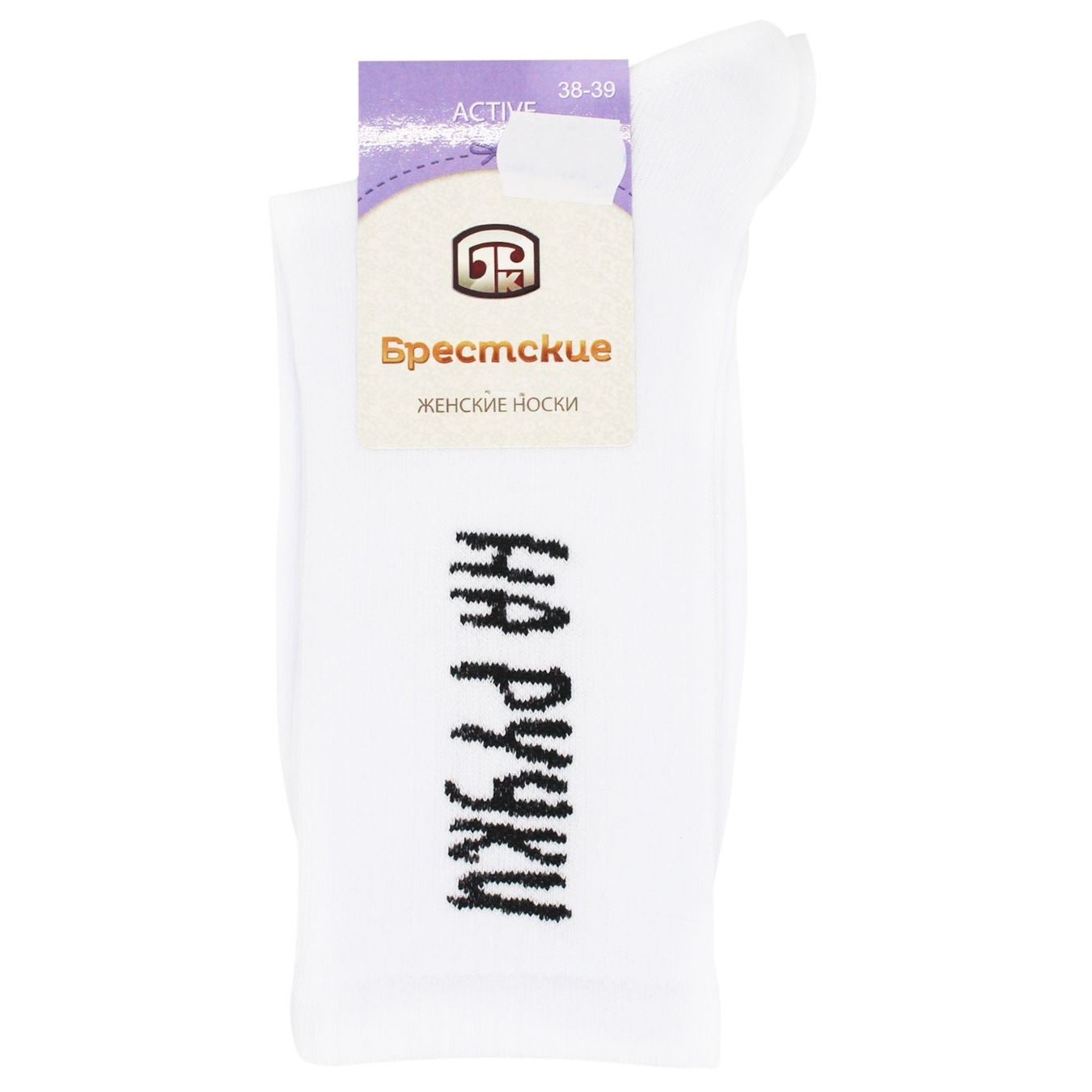 

Носки женские Брестские Active р.25 340 белый 1336
