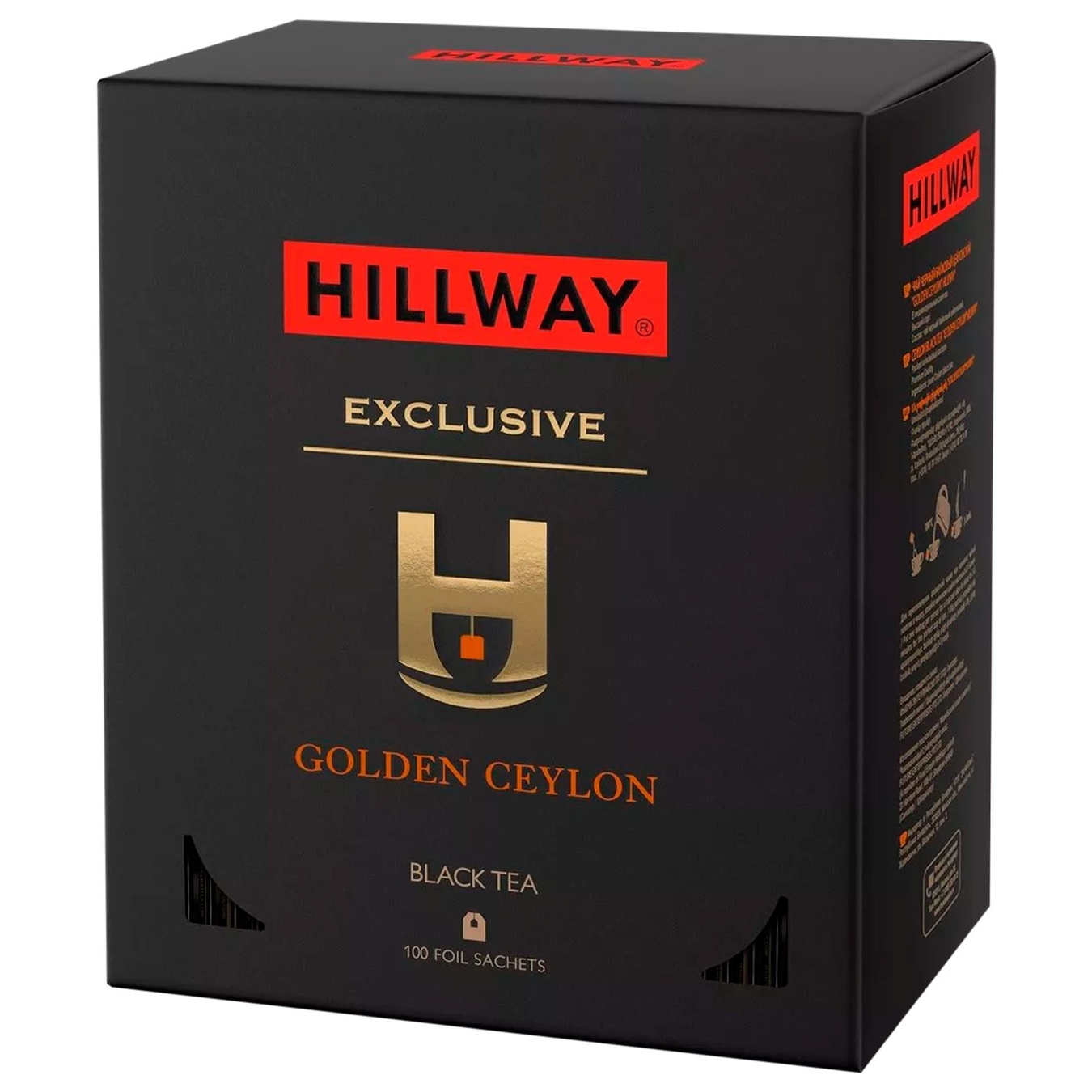 

Чай Hillway Exclusive Golden Ceylon черный 100х2г