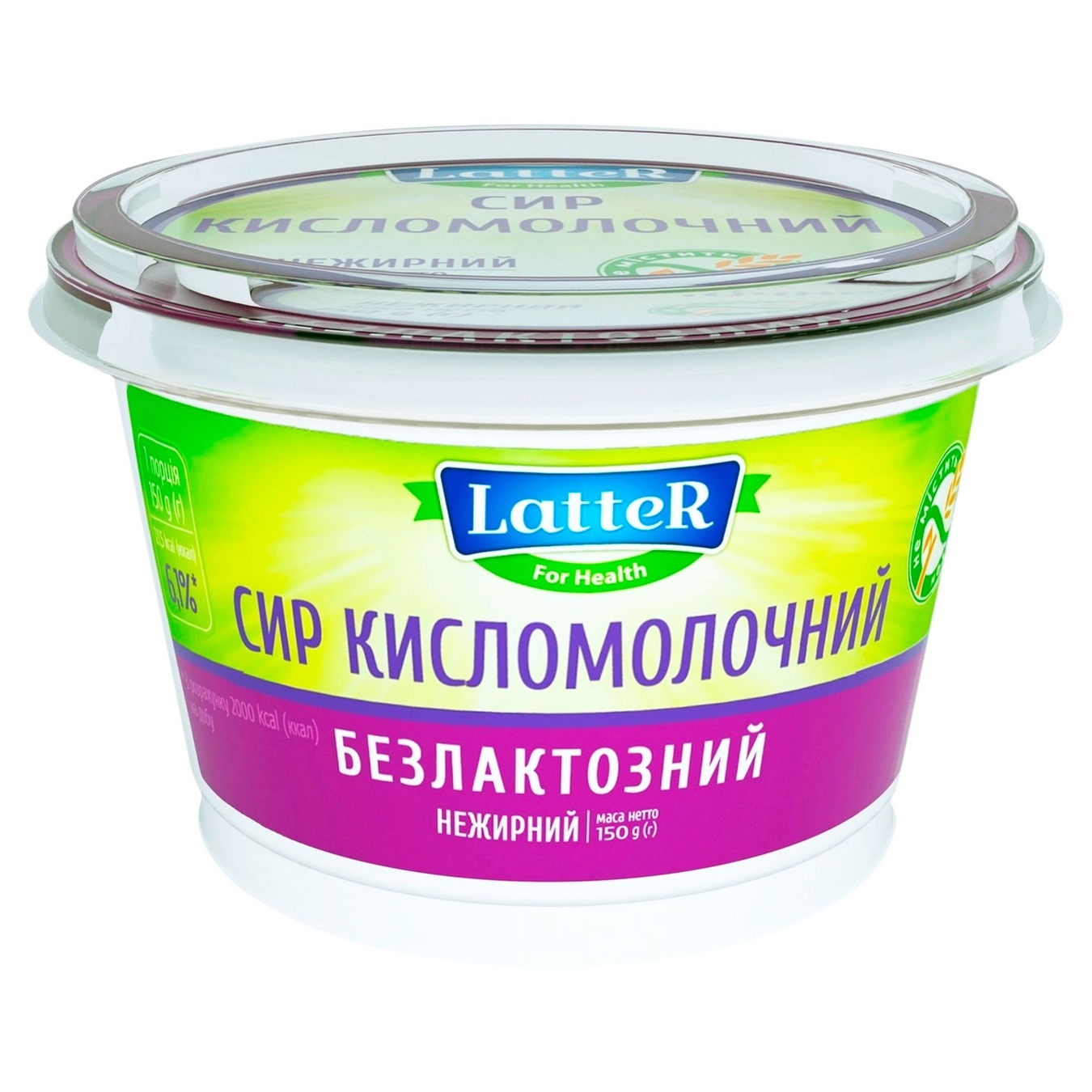 

Сыр кисломолочный LatteR безлактозный нежирный 150г