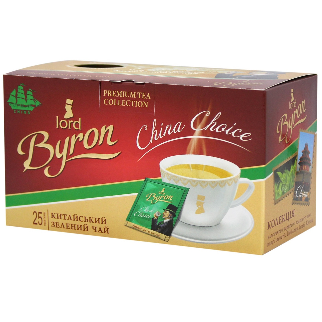 

Чай зеленый Lord Byron 25 пакетиков 45г