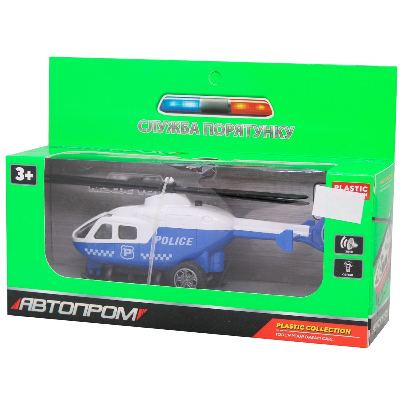 

Игрушка Автопром Вертолет