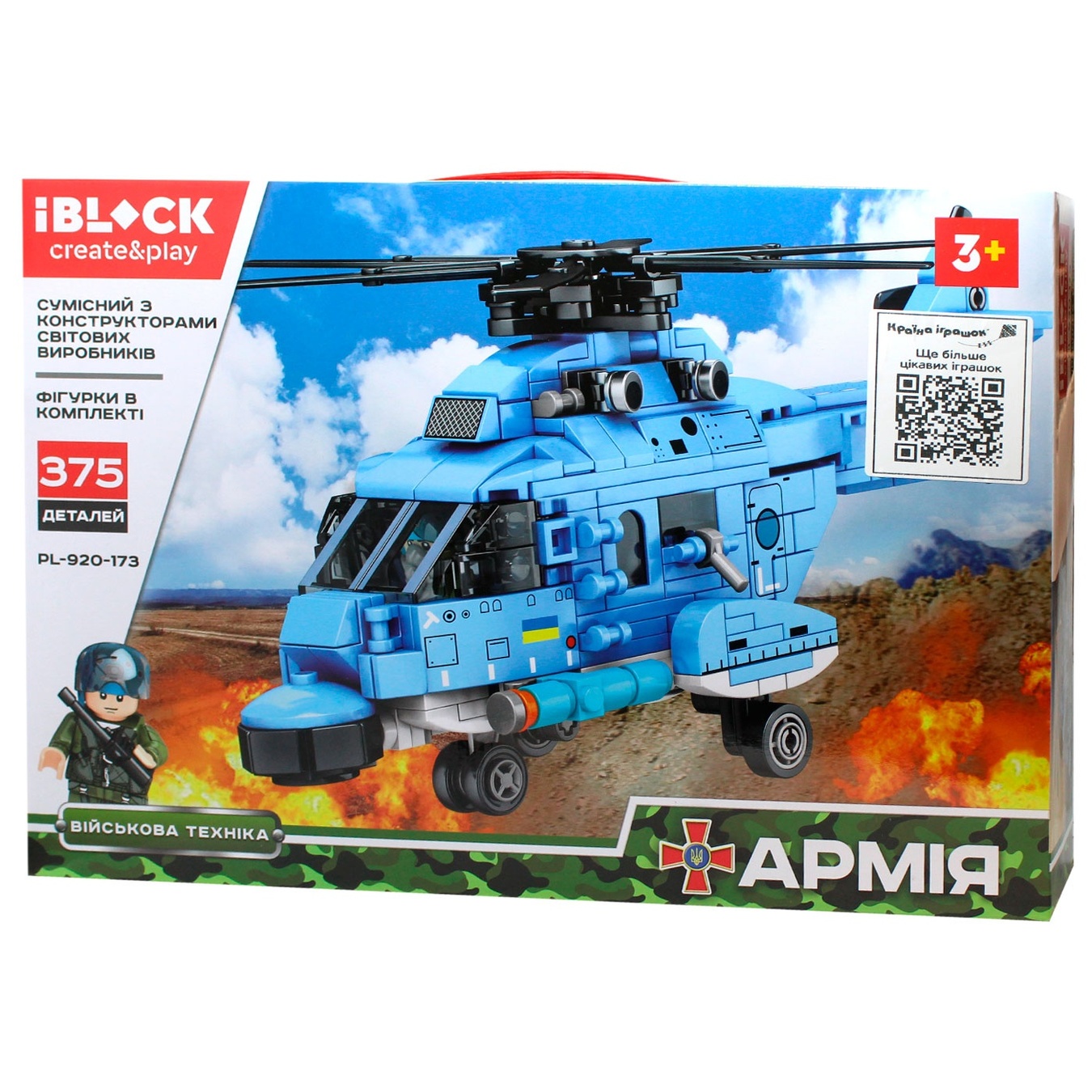 

Игрушка Iblock Конструктор Военный вертолет PL-920-173
